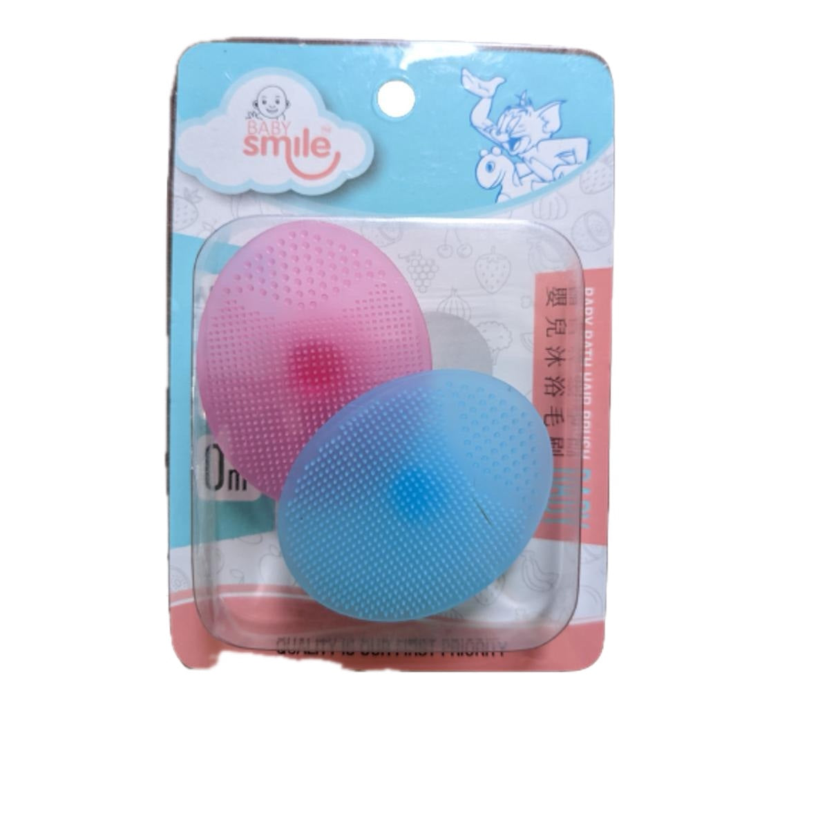 Baby Bath Hair Brush 2pcs Set