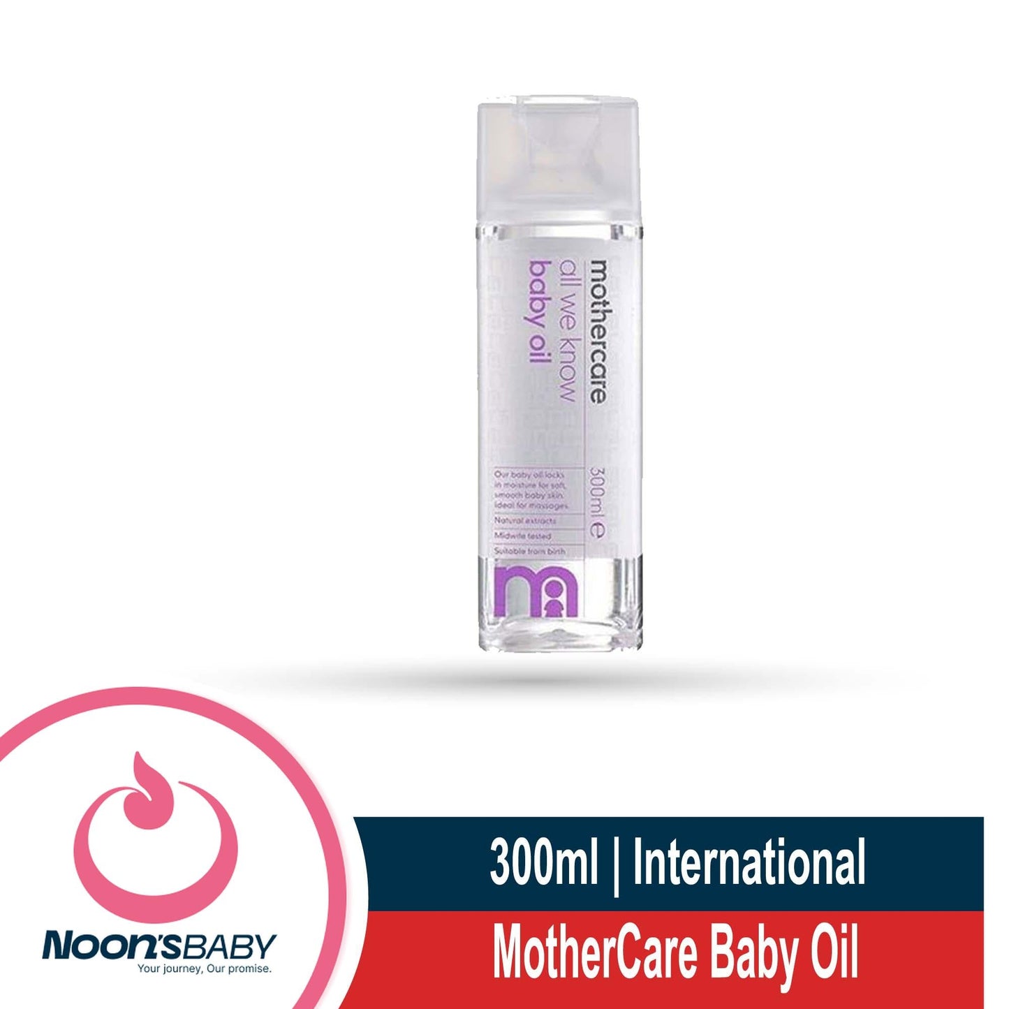 MotherCare Baby Oil - 300ml