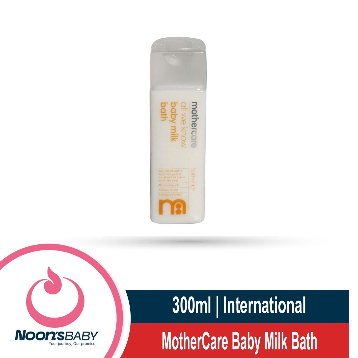 MotherCare Baby Milk Bath - 300ml