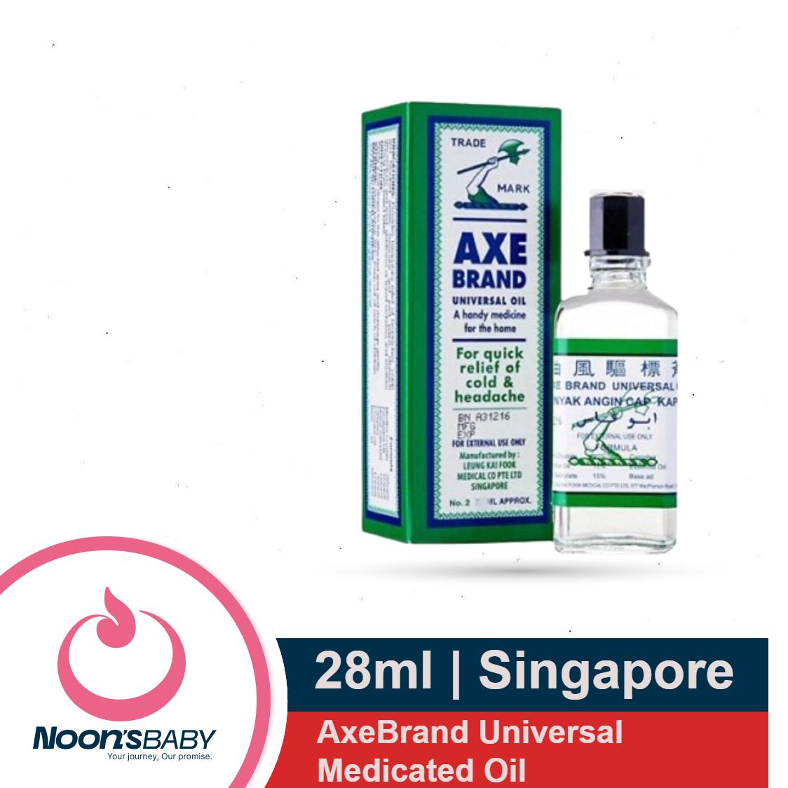AxeBrand Universal Medicated Oil 28ml (Made in Singapore)