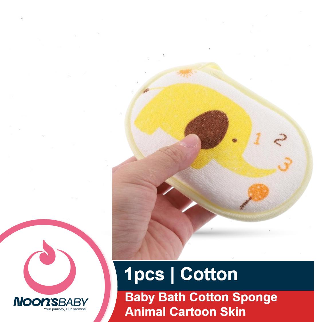 Baby Bath Cotton Sponge Animal Cartoon Skin 1pcs
