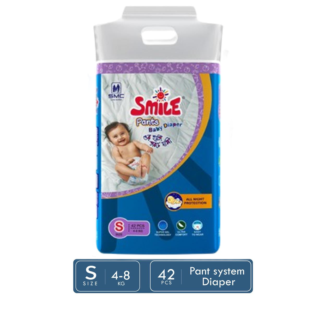 Smile Baby Diaper - Pant System - Small Size (4-8KG) - Large Pack of 42 pcs
