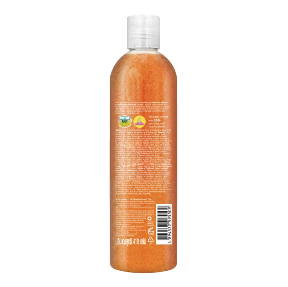 Watsons Apricot Nourishing Exfoliating Body Wash 410gm | Made in Thailand