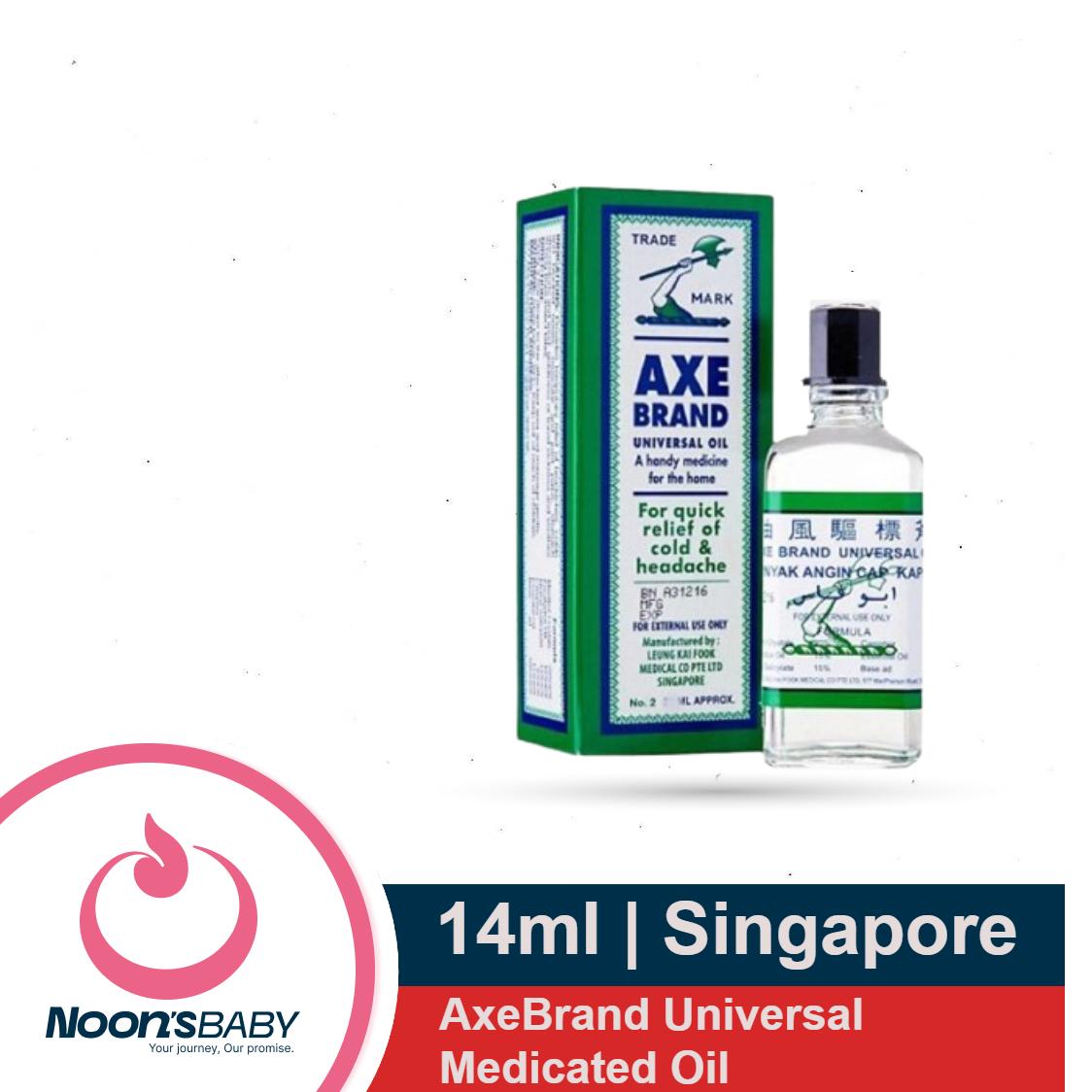 AxeBrand Universal Medicated Oil 14ml (Made in Singapore)