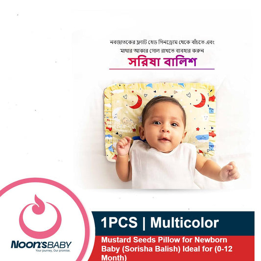 1pcs Mustard Seeds Pillow Sorisha Balish for Newborn Baby Ideal for 0-12 Month | Multicolor