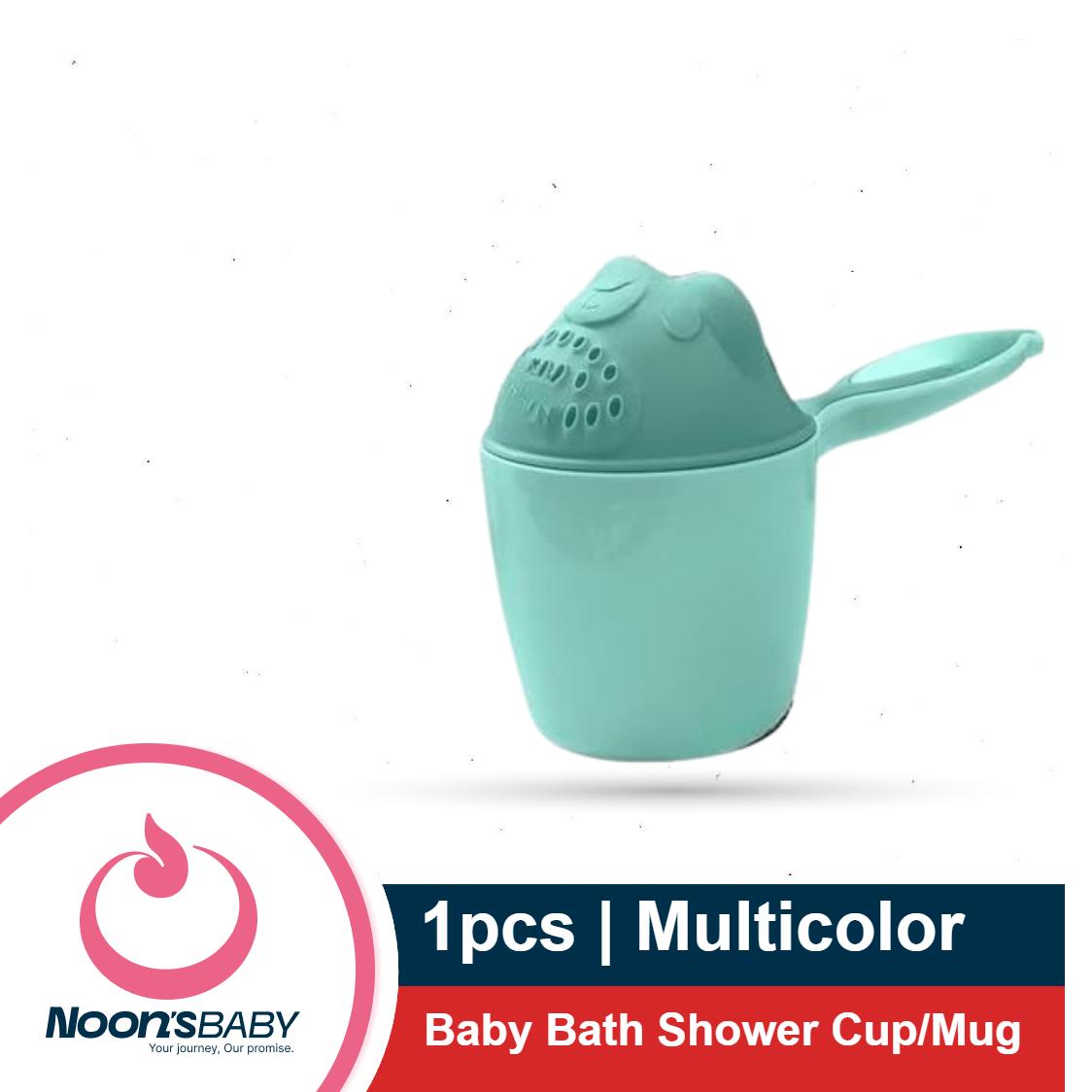 1pcs Multicolor Baby Bath Shower Cup/Mug