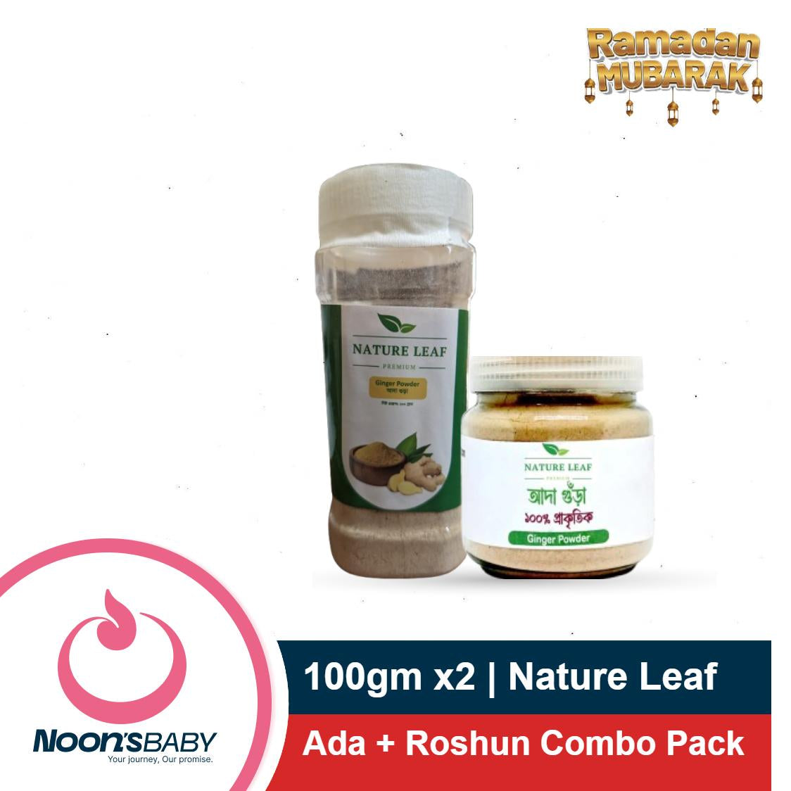 Ramadan Special Combo Pack - Ada Gura, Roshun Gura 100gm x2 Combo - Nature Leaf Ginger Powder, Garlic Powder