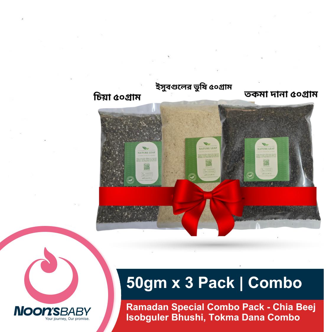 Ramadan Special Combo Pack - 50gm x 3 Pack Chia Beej, Isobguler Bhushi, Tokma Dana Combo - Nature Leaf Basil Seed Whole, Psyllium Husk Powder, Chia Seed