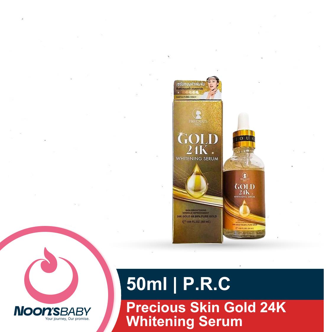 Precious Skin Gold 24K Whitening Serum 50ml