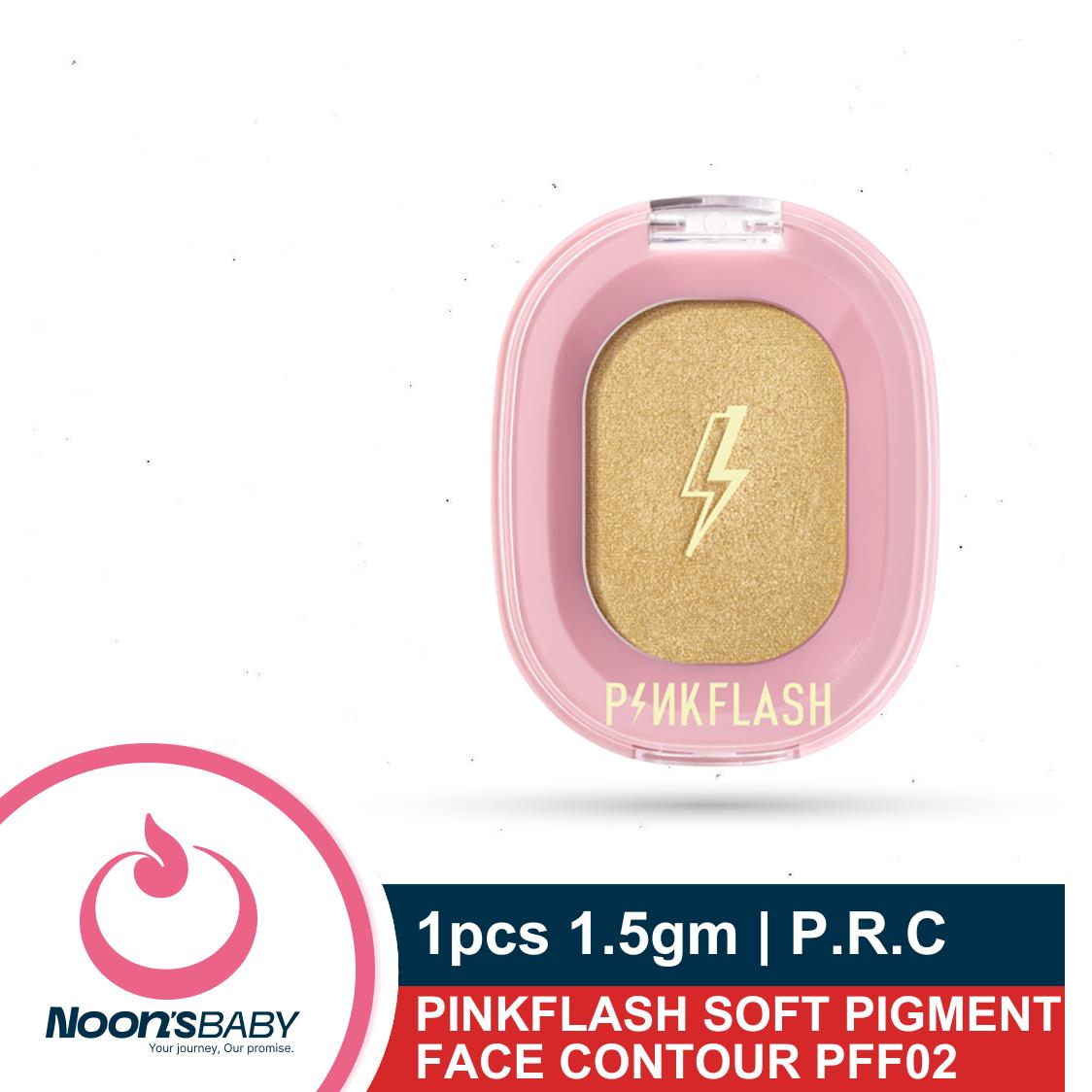 PINKFLASH SOFT PIGMENT FACE CONTOUR PF-F02 1pcs 1.5gm