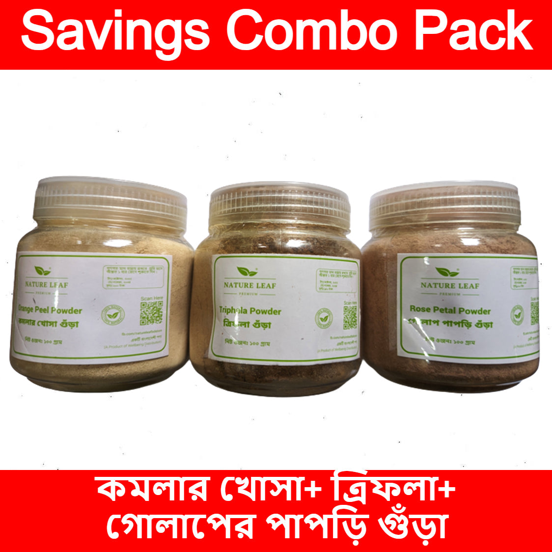 Nature Leaf Komolar Khosha Gura 100gm+ Trifola Gura 100gm+ Golaper Papri Gura 100gm - Total 300gm Savings Combo Pack