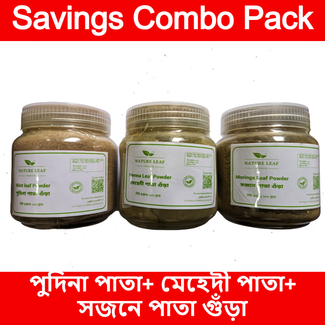 Nature Leaf Pudina Pata Gura 100gm+ Mehedi Pata Gura 100gm+ Sajne Pata Gura 100gm - Total 300gm Savings Combo Pack