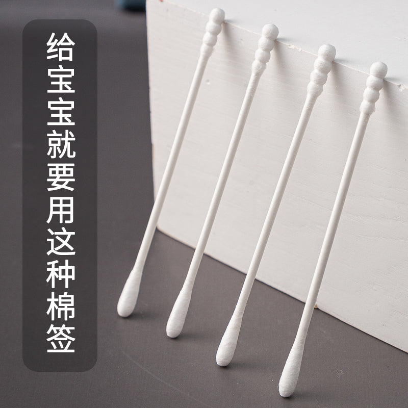 Baby 200 Pcs Baby Cotton Swabs