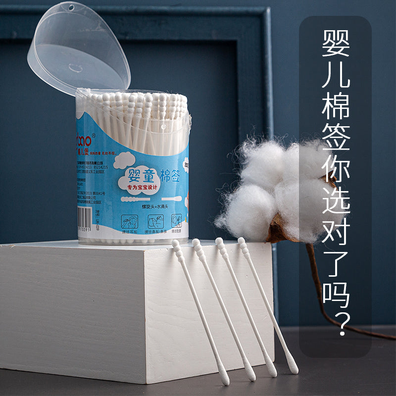 Baby 200 Pcs Baby Cotton Swabs