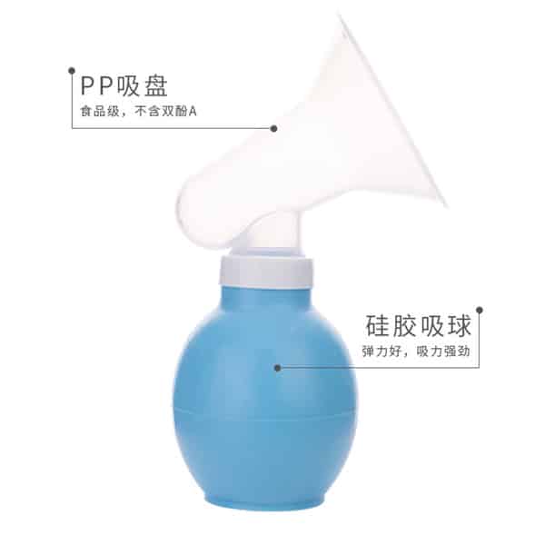 BPA Free Food Grade Silicone Manual Breast Pump