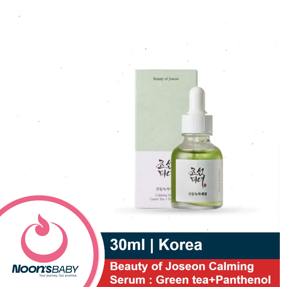 Beauty of Joseon Calming Serum : Green tea+Panthenol 30ml | Moisturizing Sensitive, Acne-Prone, UV Irritated Skin, Daily Korean Skin Care for Men and Women