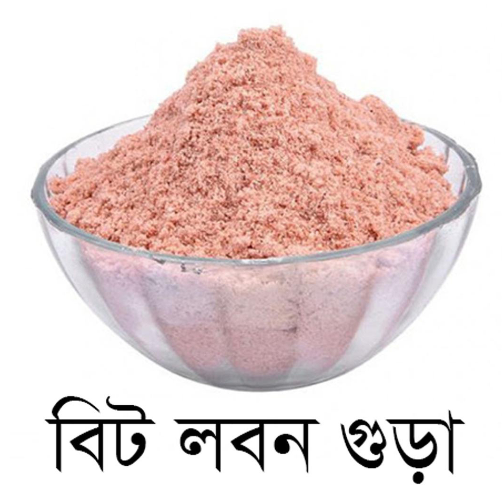 Nature Leaf – Bit Salt – 200gm Jar (Bit Lobon)