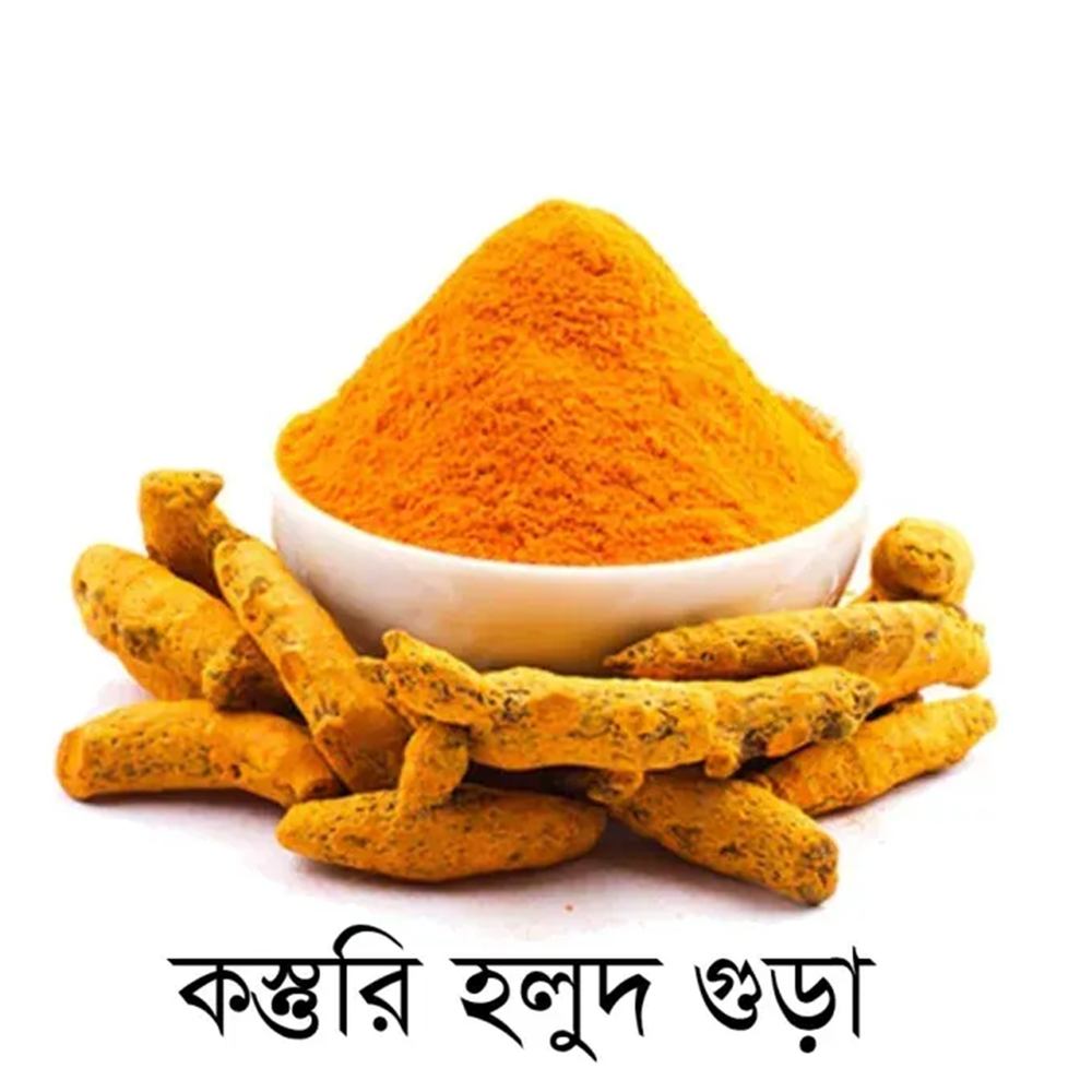 Nature Leaf – Kostori Holud Gura / Wild Turmeric Powder – 100gm
