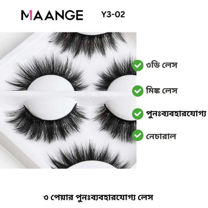 MAANGE EYELASH Reusable 3Pair Mink Hair 3D Eyelashes