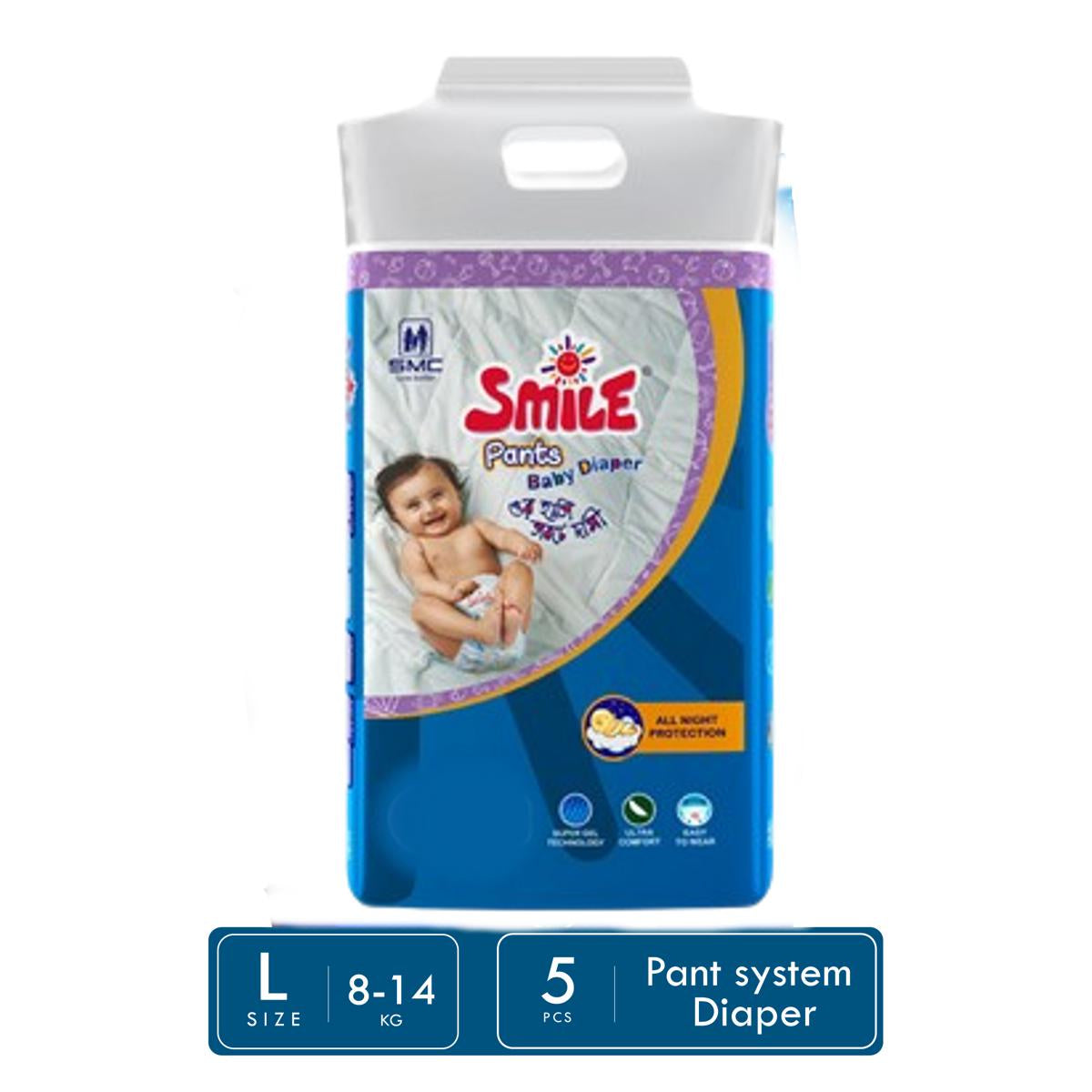 Smile Baby Diaper - Pant System - Large Size (9-14KG) - Mini Pack of 5 pcs