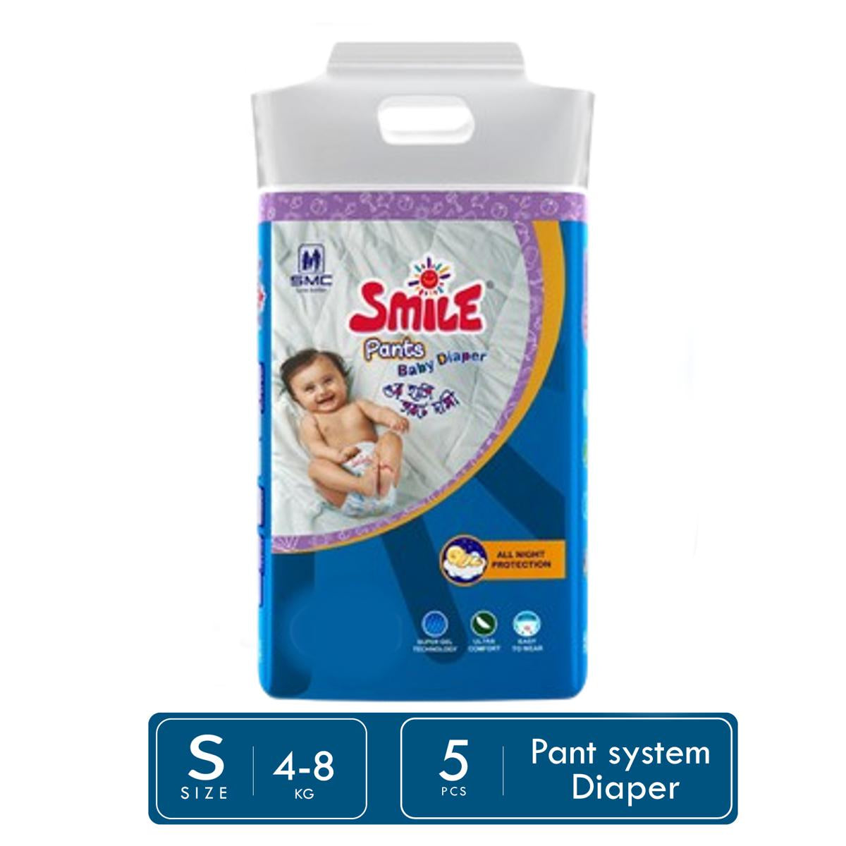 Smile Baby Diaper - Pant System - Small Size (4-8KG) - Mini Pack of 5pcs