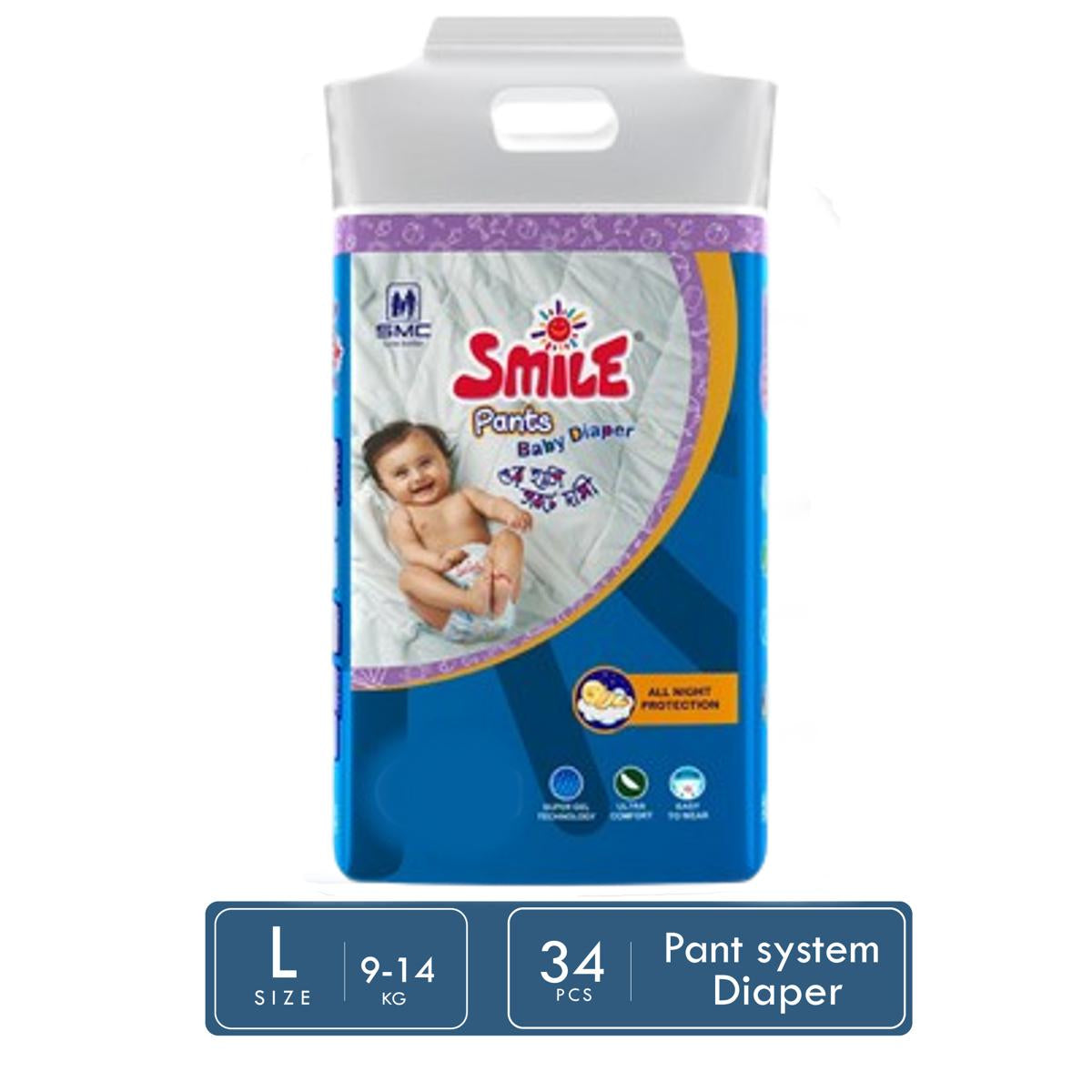 Smile Baby Diaper - Pant System - Large Size (9-14KG) - Large Pack of 34 pcs