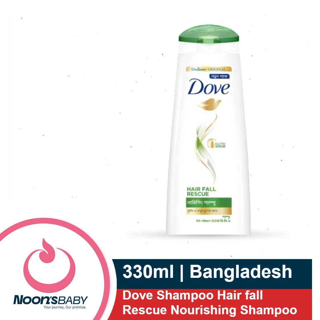 Dove Shampoo Hair fall Rescue Nourishing Shampoo 170ml / 330ml / 450ml/ 650ml | Bangladesh