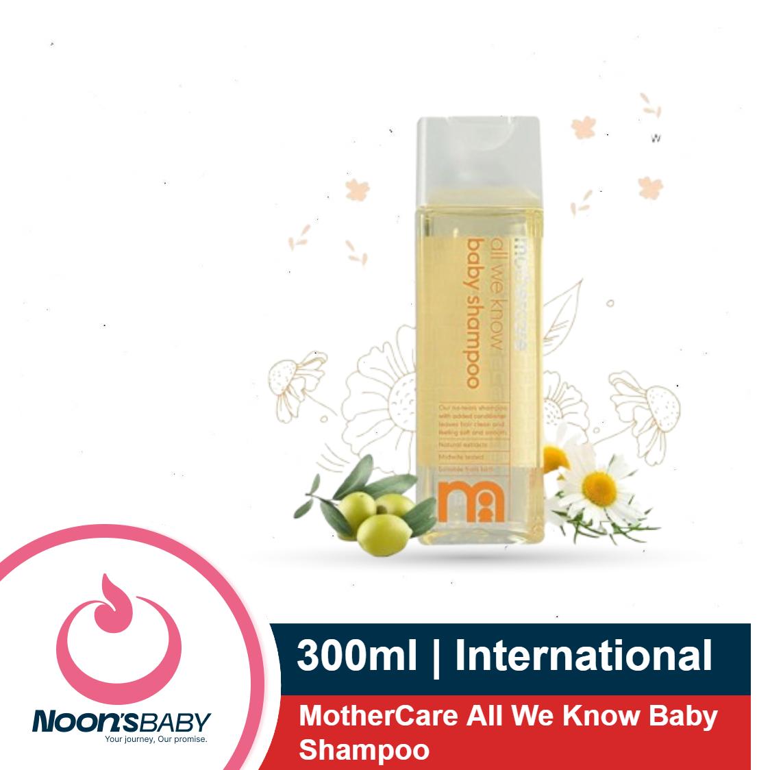 MotherCare Baby Shampoo 300ml