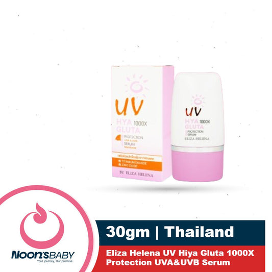 Eliza Helena UV Hiya Gluta 1000X Protection 30gm UVA&UVB Serum Suncream | Thailand