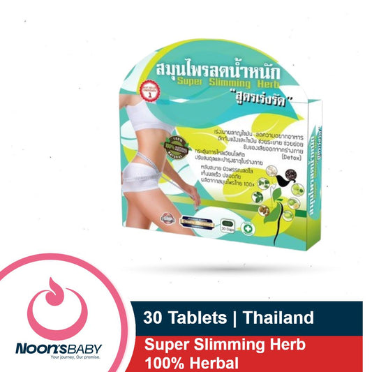 Super Slimming Herb 100% Herbal 30 Tablets Weight Loss Capsules | Thailand