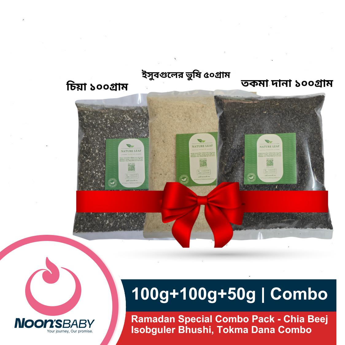 Ramadan Special Combo Pack - Chia Beej 100g, Isobguler Bhushi 50g, Tokma Dana 100gm Combo - Nature Leaf Basil Seed Whole, Psyllium Husk Powder, Chia Seed