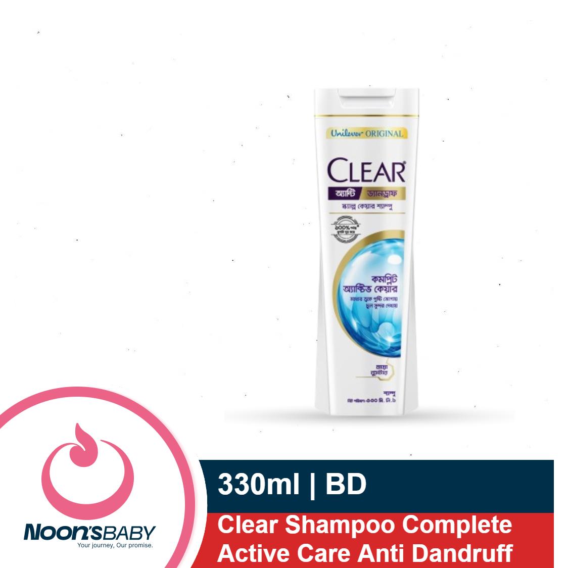 Clear Shampoo Complete Active Care Anti Dandruff 330ml | Bangladesh