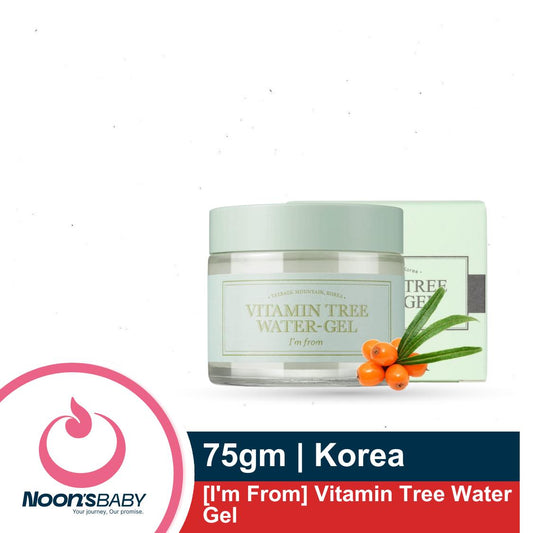 I'm From Vitamin Tree Water Gel 75g, Vitamin C, B3, Vitamin Water 68%, Niacinamide, Cool sensation, Moistuizing, Organic moisturizer | Korea