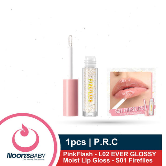 PinkFlash EVER GLOSSY Moist Lip Gloss - S01 Fireflies | Pinkflash Lasting Glossy Lipgloss PFL02 1pcs 2.3gm