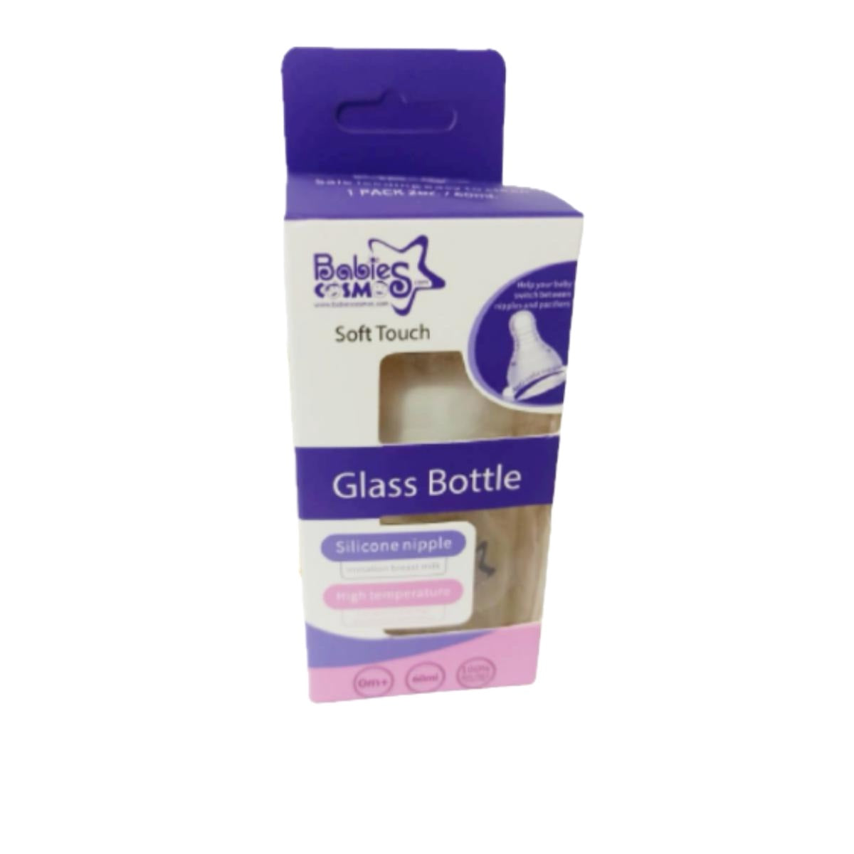 Baby Feeder Babies Cosmos Glass Bottle with Silicone Nipple 0m+ 60ml