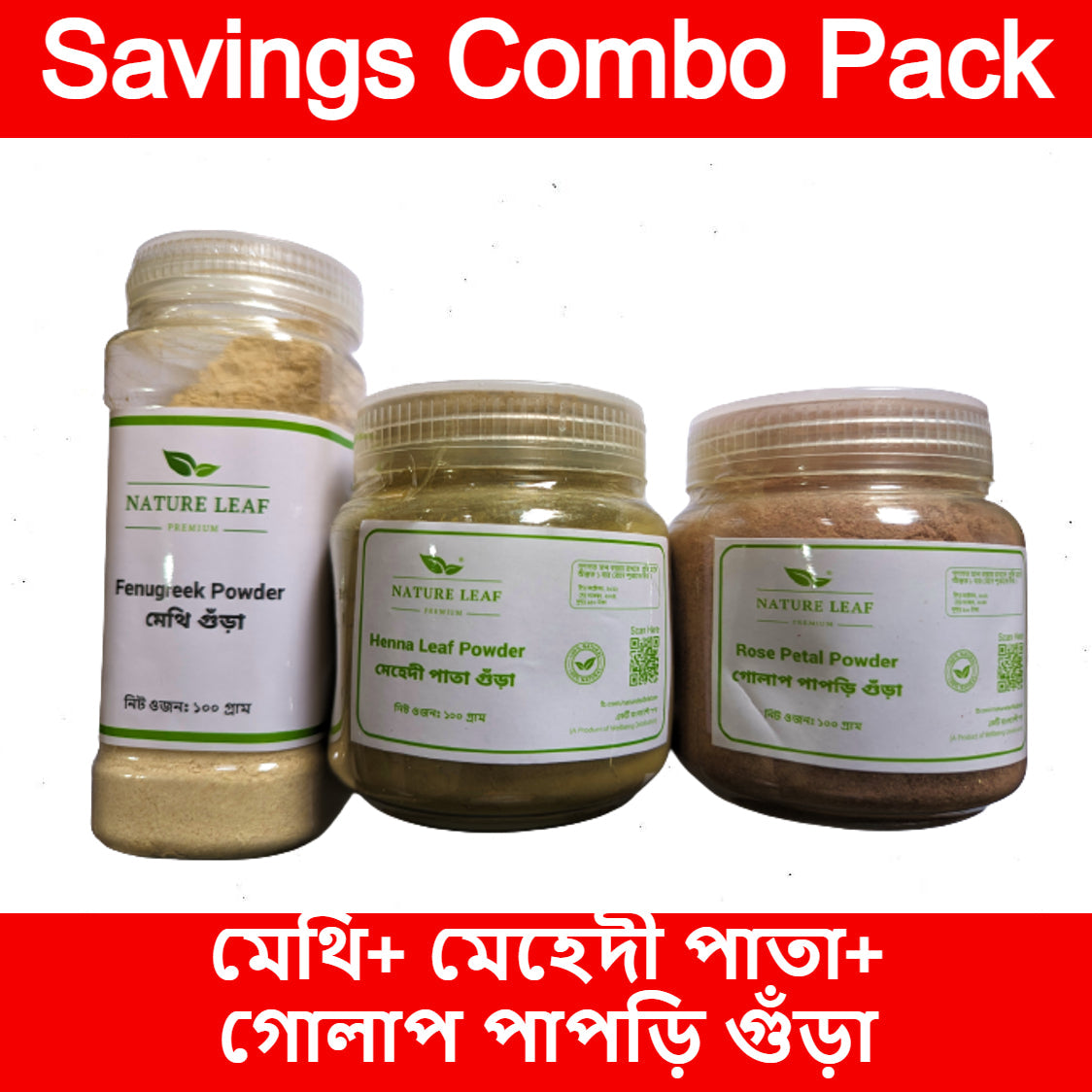 Nature Leaf Methi Gura 100gm+ Mehedi Pata Gura 100gm+ Golap Papri Gura 100gm - Total 300gm Savings Combo Pack