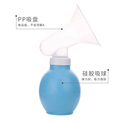 BPA Free Food Grade Silicone Manual Breast Pump