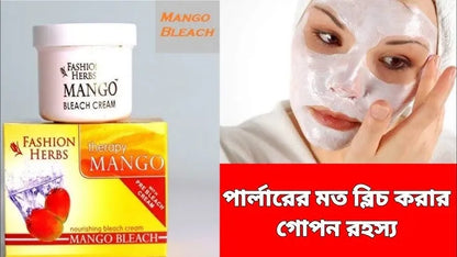 Fashion Herbs Therapy Nourishing Mango Bleach 45g/ 15gm | India