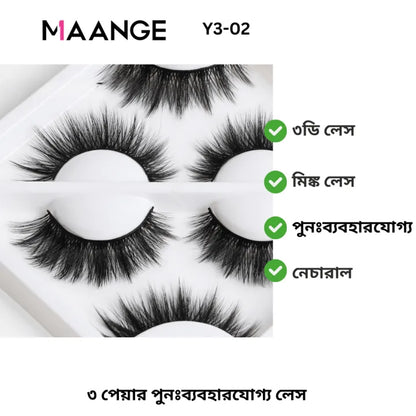MAANGE EYELASH Reusable 3Pair Mink Hair 3D Eyelashes