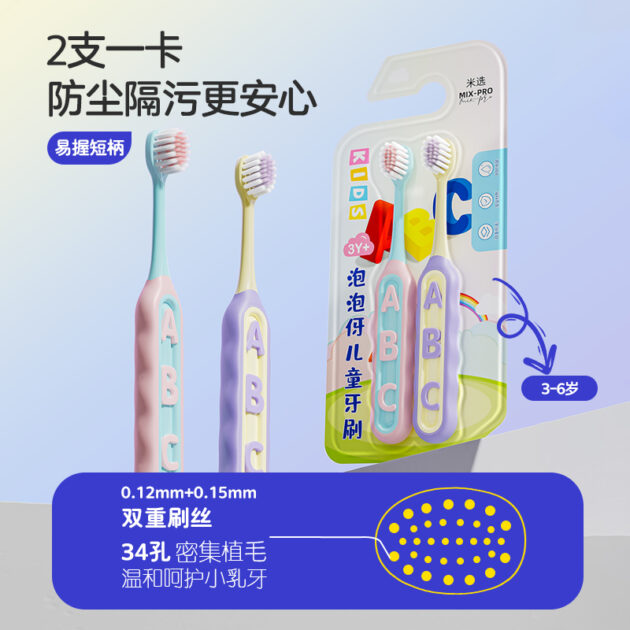 Alphabet toothbrush abc kids toothbrush - Image 3