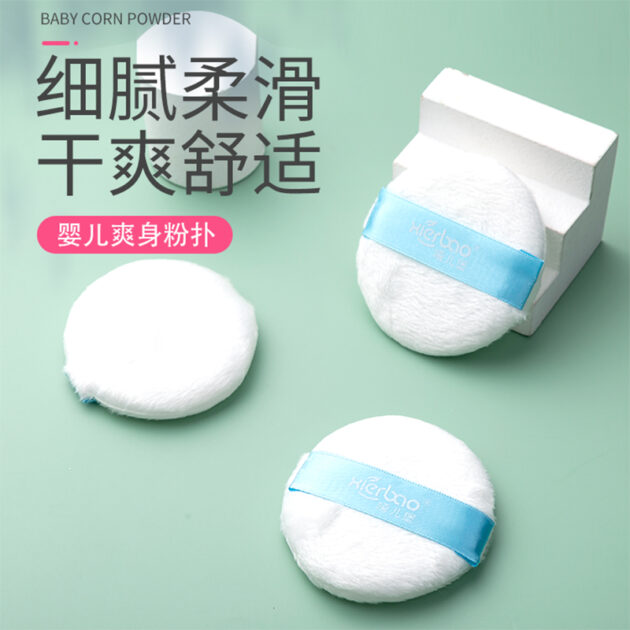 Baby Boxed Powder Puff - Image 3