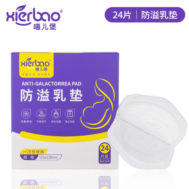 Disposable breast pads