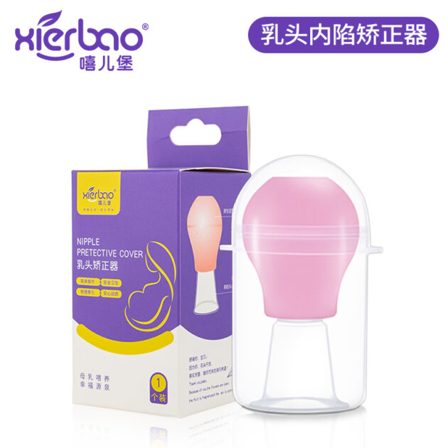 Nipple Puller Nipple Correction Nipple Retraction Breastfeeding Women Nipple Aspirator