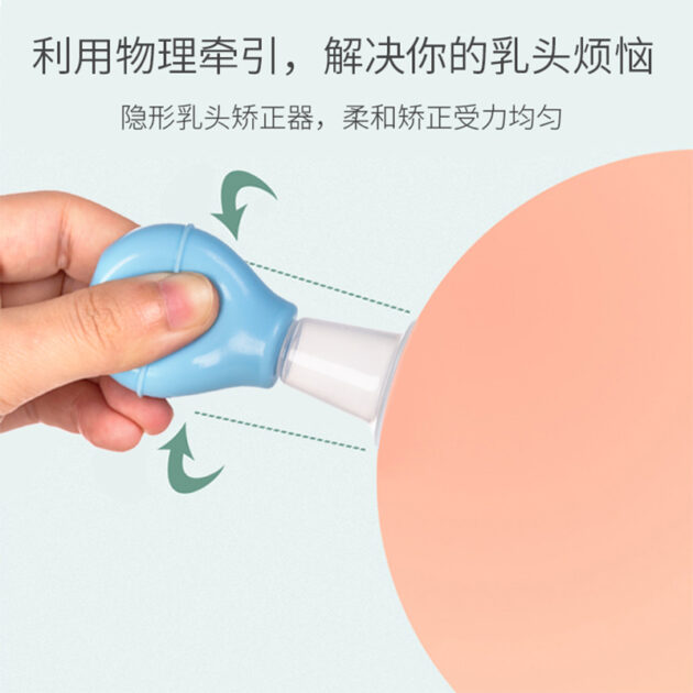 Nipple Puller Nipple Correction Nipple Retraction Breastfeeding Women Nipple Aspirator - Image 4