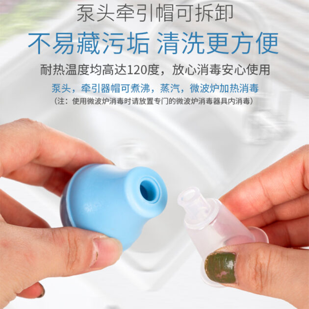 Nipple Puller Nipple Correction Nipple Retraction Breastfeeding Women Nipple Aspirator - Image 2